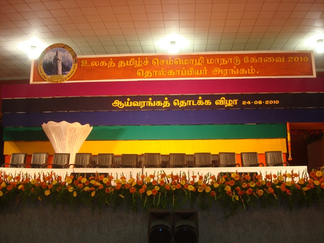 tamil_1