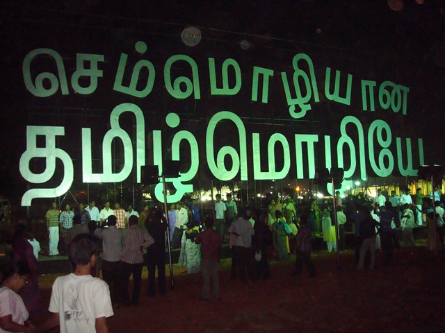 tamil_4
